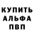 АМФЕТАМИН Розовый Martin Itling