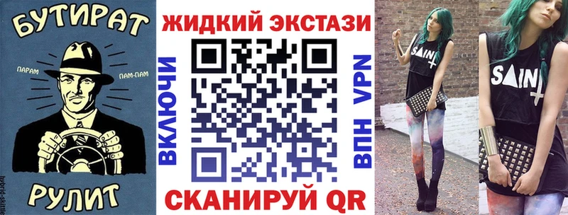 БУТИРАТ GHB  Обнинск 