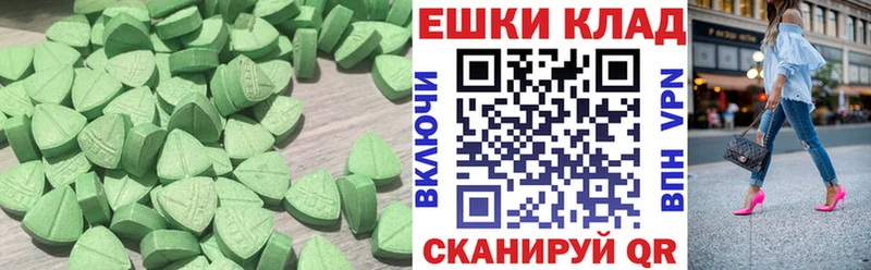 купить наркотики цена  Обнинск  ЭКСТАЗИ бентли 