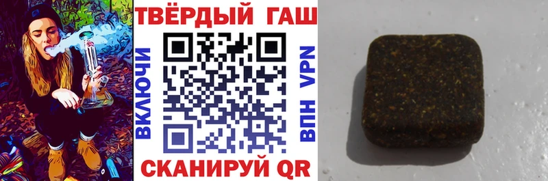 ГАШИШ VHQ  купить закладку  Обнинск 