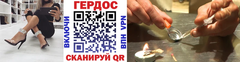 ГЕРОИН Афган  Обнинск 