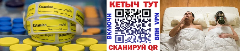сколько стоит  Обнинск  Кетамин ketamine 