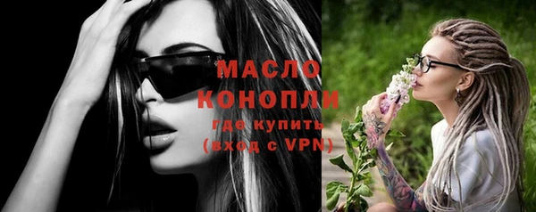 MESCALINE Костерёво