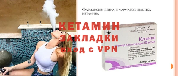 MESCALINE Костерёво