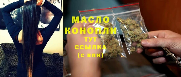 MESCALINE Костерёво