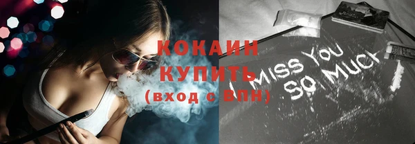 MESCALINE Костерёво