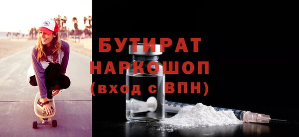прущая мука Коряжма