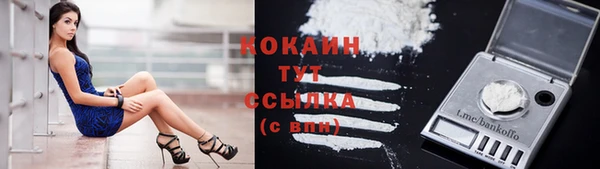 MESCALINE Костерёво