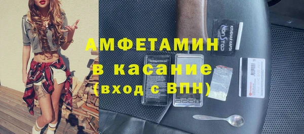 MESCALINE Костерёво