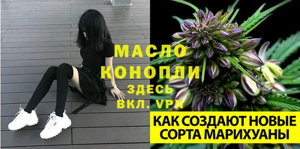 прущая мука Коряжма