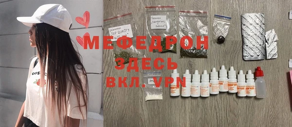 прущая мука Коряжма