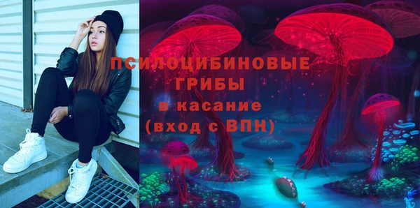 MESCALINE Костерёво