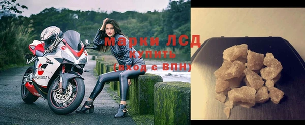 гидра Пенза