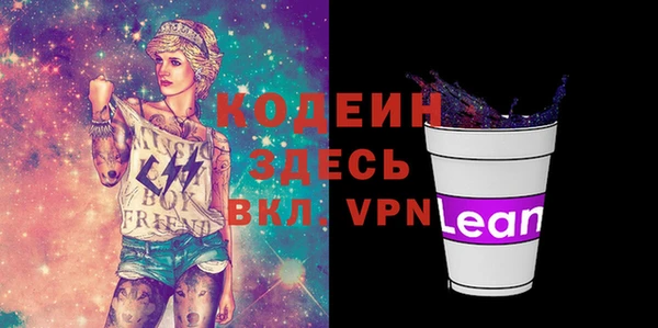 прущая мука Коряжма