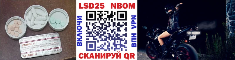 Лсд 25 экстази ecstasy  Обнинск 