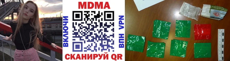 мориарти Telegram  Обнинск  MDMA молли 