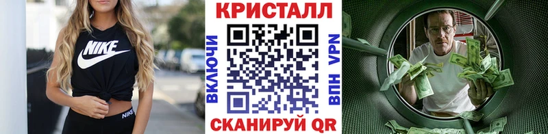 Метамфетамин мет  Обнинск 