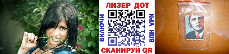 Марки 25I-NBOMe 1500мкг  Обнинск 